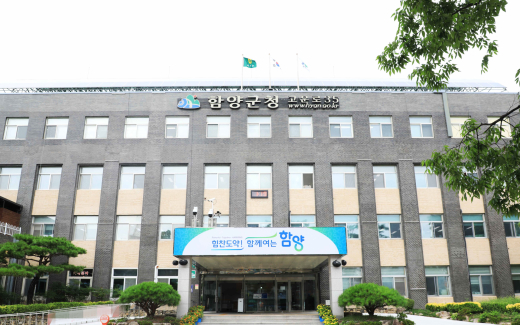 공무원 사칭한 ‘노쇼’ 사기 주의