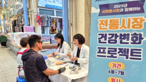 사천시, '전통시장 건강변화 프로젝트' 본격 추진