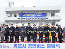 파업 리스크 탈출 ‘목포형 대중교통’ 순항 중