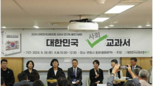 리박스쿨 협력단체, 부산교육청 보조금으로 ‘뉴라이트’ 책 100권 샀다