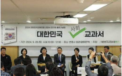 리박스쿨 협력단체, 부산교육청 보조금으로 ‘뉴라이트’ 책 100권 샀다