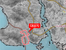 인천경제청, 강화남단 경제자유구역 지정 이달 말 신청