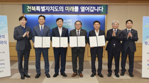 친환경 에너지 기업 ㈜디에스단석, 군산 국가산단에 대규모 투자