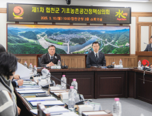 합천군, 잇단 공모선정으로 농촌에 활력을 더하다
