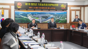 합천군, 잇단 공모선정으로 농촌에 활력을 더하다
