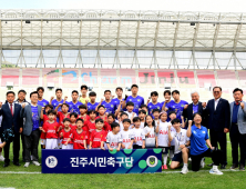 진주시민축구단, 홈 복귀전 연천FC에 3-0 완승