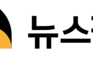 기후 전문지 ‘뉴스펭귄’, 프랑스 유력 기후 언론 ‘르포르테르’와 제휴