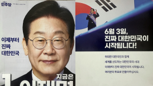 세종경찰, 대선 선거사범 22명 수사 중