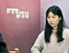 [단독] 평택, 중국 천재 바둑소녀 ‘우이밍’ 영입…“여자리그 우승 도전”
