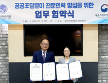 영남이공대·대구과학대·영남대·수성대 [대학소식]