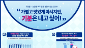 2030 세대, ‘무알콜·논알콜’ 찾는 이유는…“술·탄산과 다른 음료”