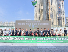 아산에 미래 모빌리티 주도 핵심거점 조성 [힘쎈충남 브리핑]