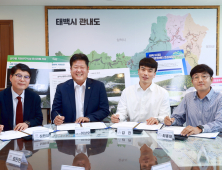태백시, 동점산업단지 출발 '청신호'…210억 규모 투자협약 체결