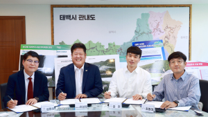 태백시, 동점산업단지 출발 '청신호'…210억 규모 투자협약 체결