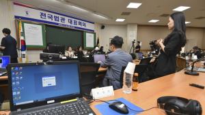 ‘빈손’으로 끝난 법관대표회의, 이달 30일 재개