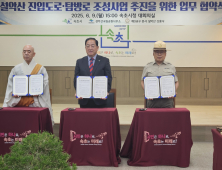 속초 설악산 소공원 구간 탐방로 개설·기존 도로도 확장
