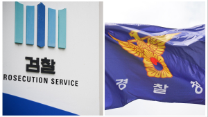 검경, 尹 비화폰 수사 경쟁 동시 겨냥…주도권 싸움 해석도