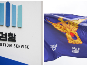 검경, 尹 비화폰 수사 경쟁 동시 겨냥…주도권 싸움 해석도
