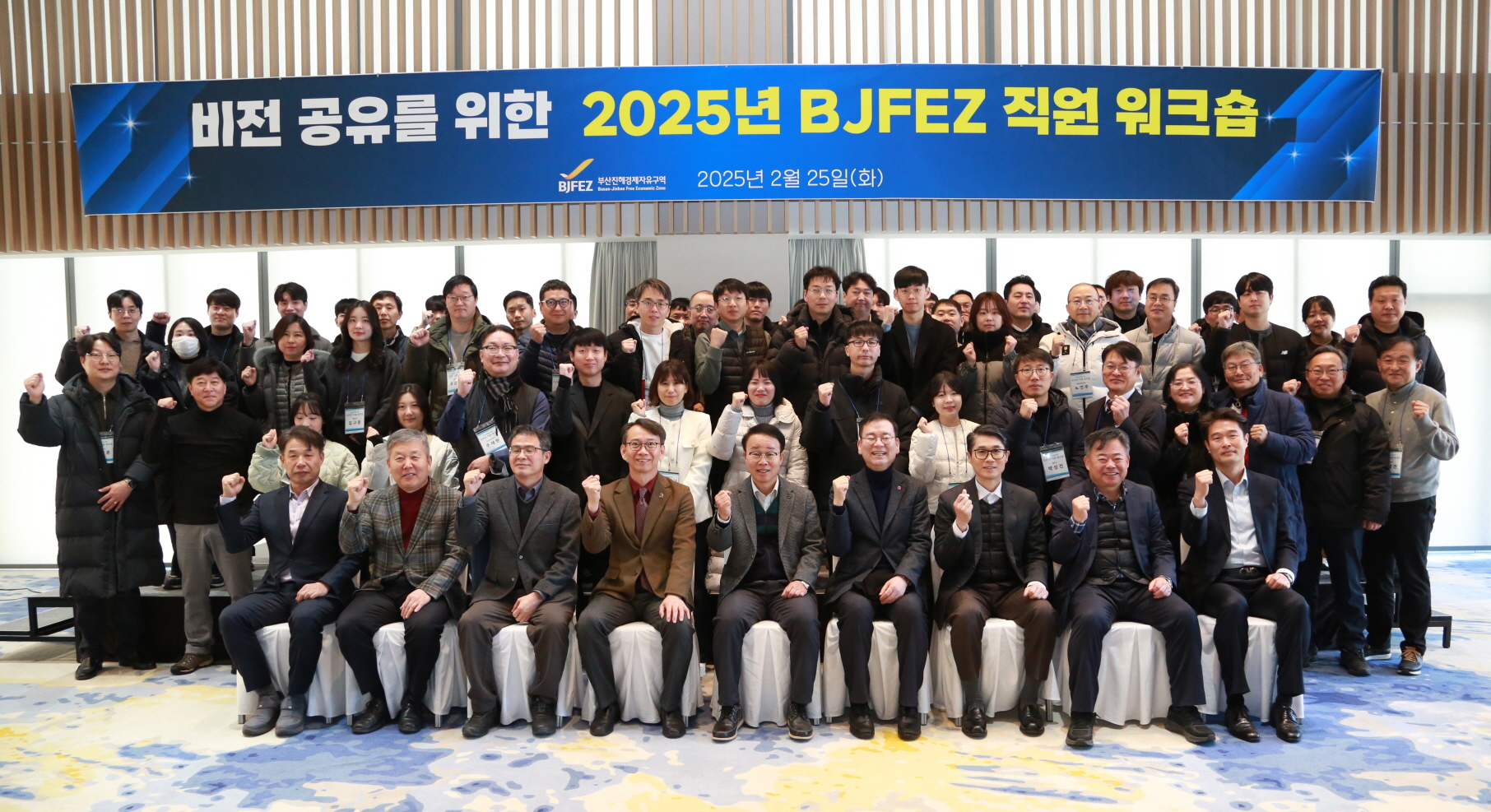 부산진해경제자유구역청, ‘부산‧경남 행정통합’ 선도 모델로 주목