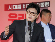 한동훈, 李대통령 선거법 재판 연기에 “사법부 역사에 큰 오점으로 남을 것”