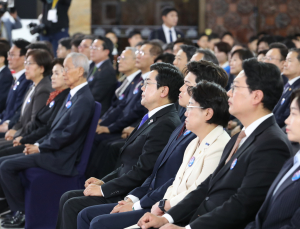 여야 지도부‧국회의장, 오늘 ‘6‧10 민주항쟁’ 기념식 참석