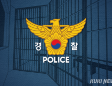 심야 대구 아파트서 흉기 살인…경찰, 40대 남성 추적 중