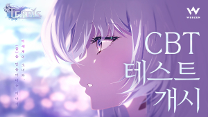 웹젠, 서브컬처 신작 테르비스 CBT 개시 [쿠키 게임]