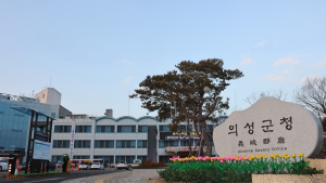 의성군, 여름방학 대학생 아르바이트 48명 모집 외 [의성소식]