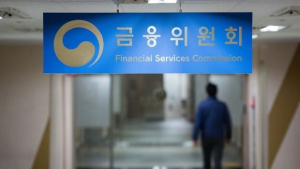 국제증권감독기구 회의 한국 개최…“감독기구 간 국제공조는 필수”