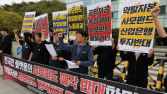 카카오모빌리티, 사상 첫 파업 돌입…11일부터 단계적 파업