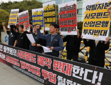 카카오모빌리티, 사상 첫 파업 돌입…11일부터 단계적 파업