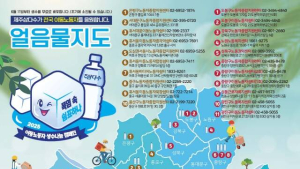 “더위 속 건강 지켜요” 서울시, 이동노동자에 생수 10만병 나눔