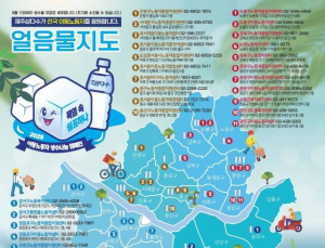 “더위 속 건강 지켜요” 서울시, 이동노동자에 생수 10만병 나눔