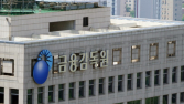 헤지 수요에 장외파생 거래 폭증…작년 2.6경 ‘역대 최대’