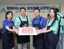 iM뱅크·광주은행, 달빛동맹 10주년 맞아 담양서 한과 기부·지역 화합