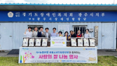 NH농협은행, 쌀 2톤 기부로 나눔 실천 外 신한은행·케이뱅크 [쿡 경제]