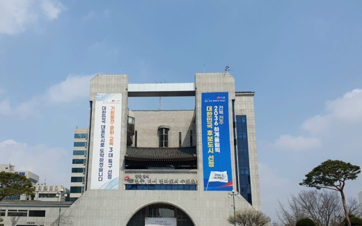 전주시, 제1회 추경예산안 2조 8025억원 편성