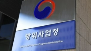방사청, ‘절충교역 매칭’으로 방산 중소기업 수출 지원