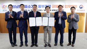 기업 발목 잡는 낡고 불합리한 규제 개선 [힘쎈충남 브리핑]