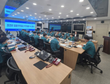 사천시, 2025년 집중안전점검 추진 결과 보고회 개최
