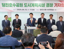 오성환 당진시장, “불굴의 뚝심”으로 ‘당진호수공원’ 결실 맺다