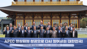 경북시장군수협의회, 경주서 정기회의…숙박요금 상한제·독도 방문 확대 논의