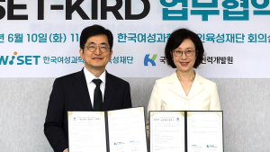 ‘과학기술인 성장 및 역량 강화’… KIRD-여성과학기술인육성재단 맞손