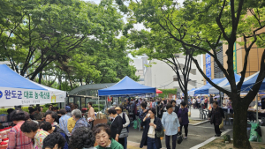 수성구, “자매도시 특산물 저렴하게 구입하세요”