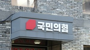국힘 차기 원내대표에 김기현·나경원·김도읍 등 물망…의원들이 바라는 리더십은