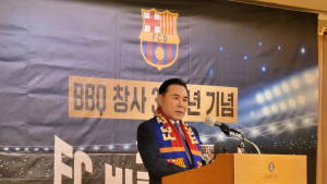 윤홍근 BBQ 회장 “창사 30주년, 국민 덕…FC바르셀로나 서울매치 후원해 보답”
