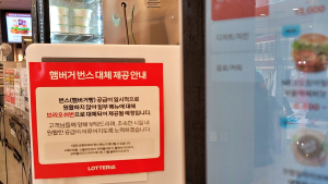 SPC發 공급 불안 속…노브랜드버거·버거킹 등 ‘빵 독립’ 시동