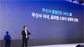 무신사, ‘K패션’ 글로벌 진출 속도…박준모 “5년내 거래액 3조”