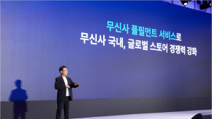 무신사, ‘K패션’ 글로벌 진출 속도…박준모 “5년내 거래액 3조”
