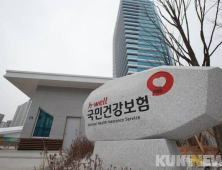 청년 체납 건강보험료 지원 예산 3배↑…“경제위기 지원”